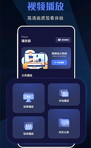 芭乐视app下载旧版本ios版百度网盘链视频专题图片